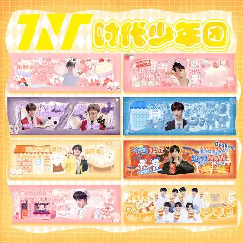 tnt时代少年团马嘉祺丁程鑫宋亚轩刘耀文严浩翔手幅同款应援周边