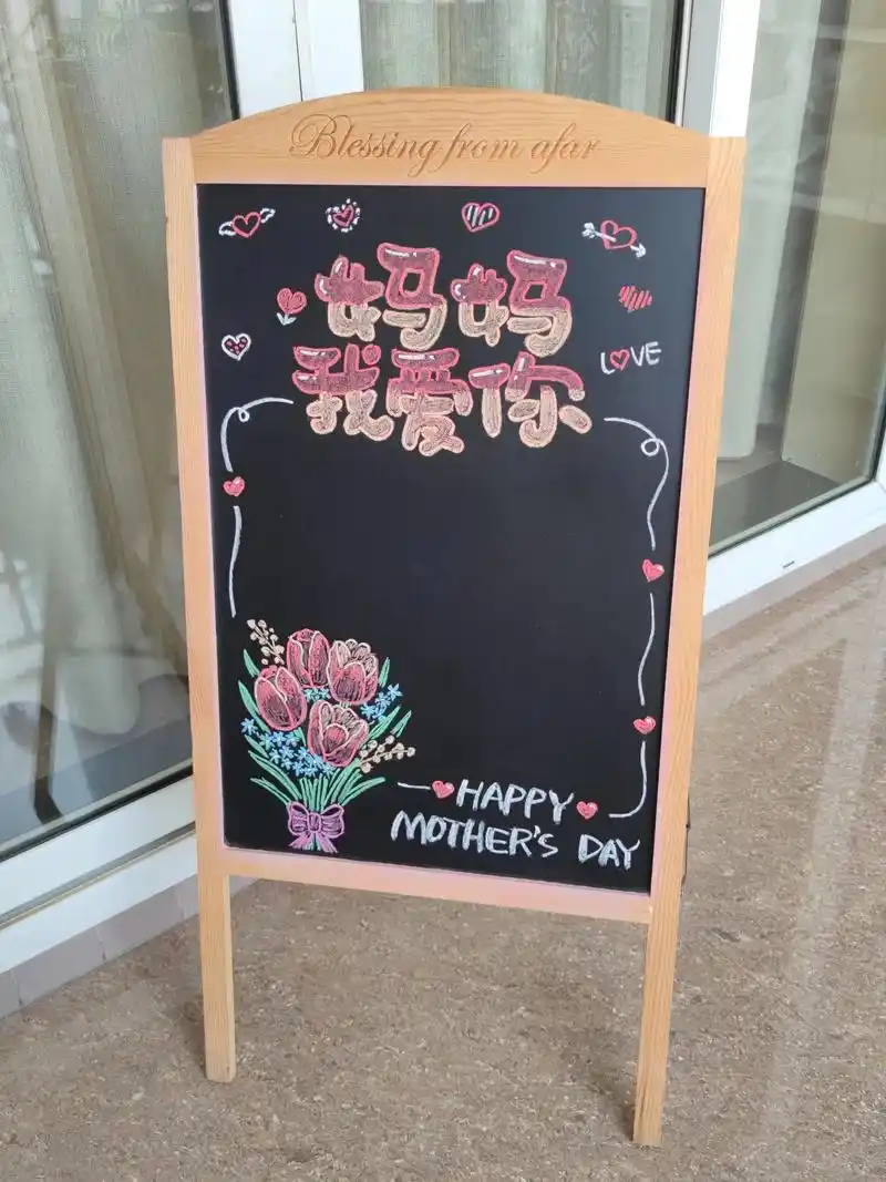 母亲节 手绘黑板pop海报模板 #妈妈#母亲节快乐  - 抖音