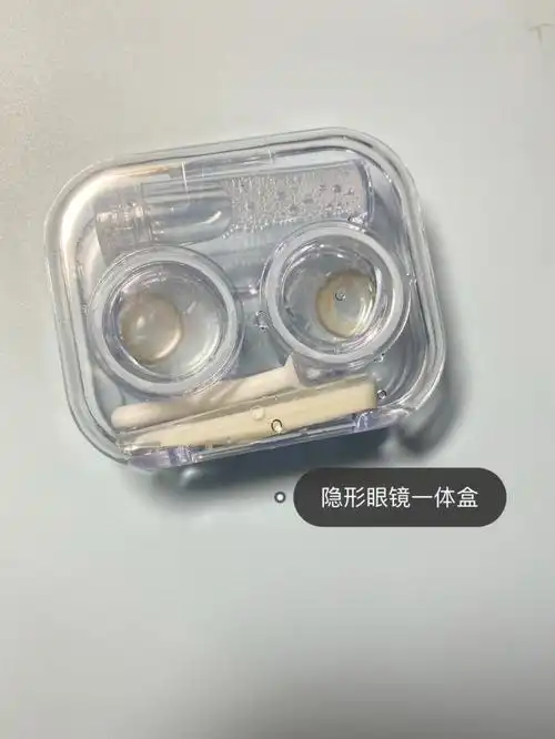 隐形眼镜一体盒