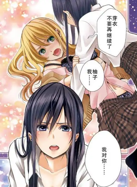 橘里橘气什么梗