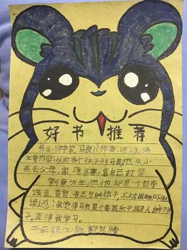 书籍是人类进步的阶梯