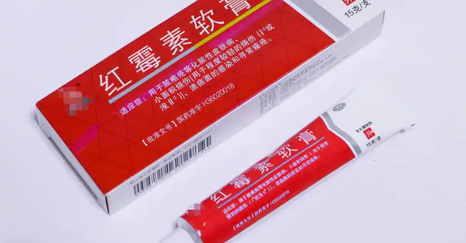 2块钱一支的红霉素软膏一般用来治疗什么这几方面作用突出