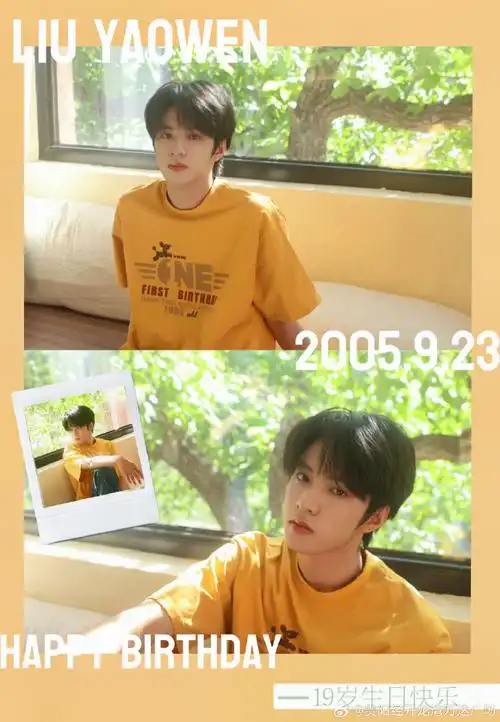 刘耀文0923生日快乐##刘耀文one more night##逛万达##万达漫游记