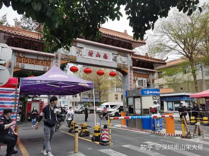 深圳市南山区南山村,为什么被人们说成是深圳最古老的城中村?