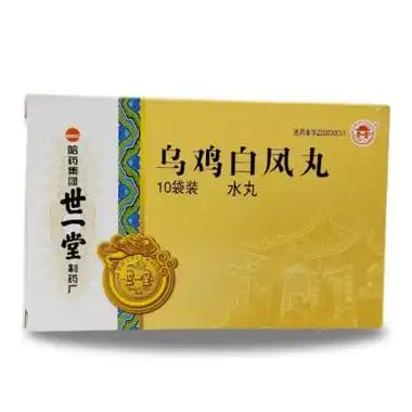 同仁堂 同仁乌鸡白凤丸 9g*10丸(大蜜丸)