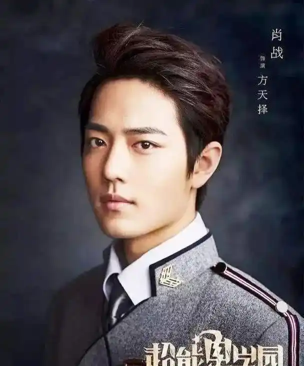 肖战  肖战出道至今,角色扮演合集:从方天择,林修崖,疾冲 - 兑趑