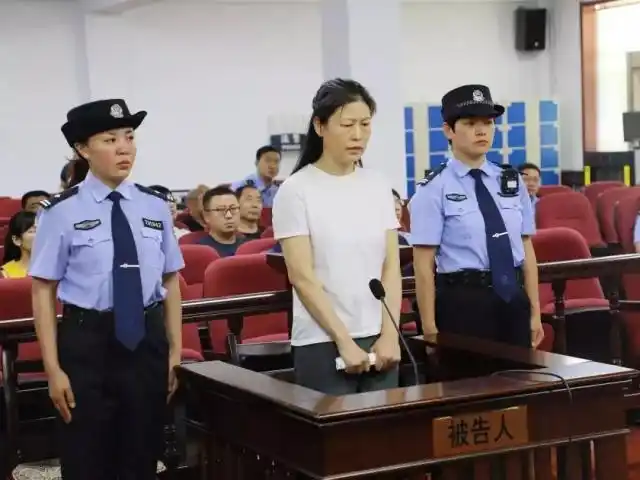 女厅官受审,当庭忏悔"我真诚认罪悔罪,永不翻案"