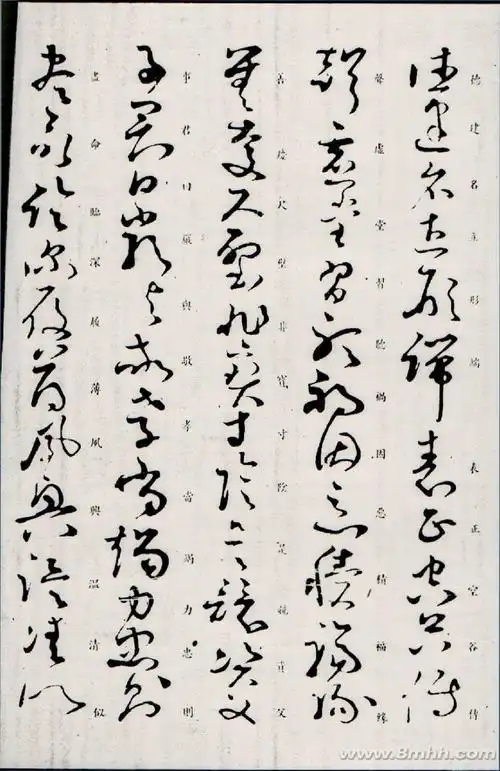 唐孙过庭草书千字文六种版本