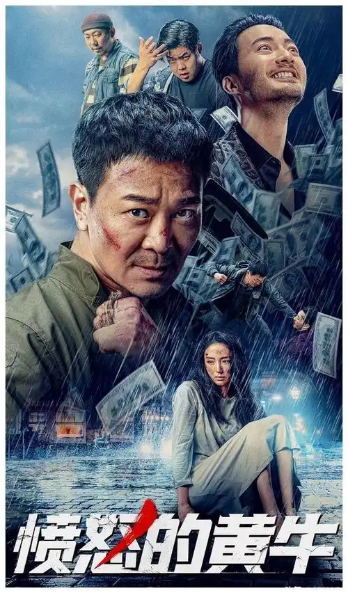 吴樾新电影上线搭档实力派董璇硬汉形象引人关注打戏太燃了