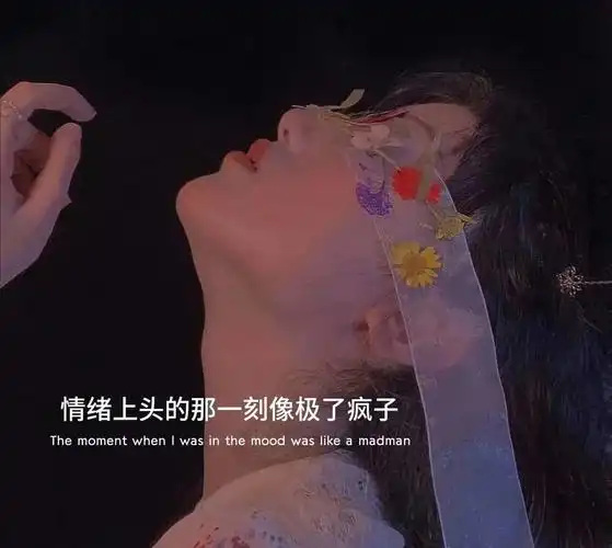 抖音热门个性文字朋友圈背景图.