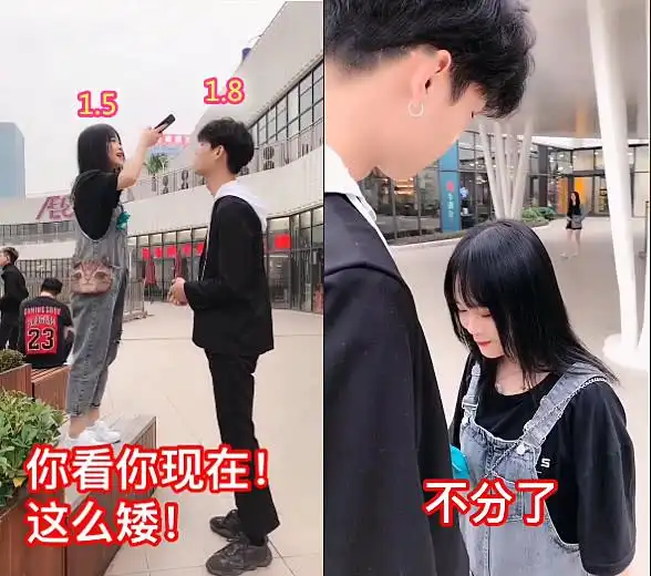 同样是"身高差",一米五vs一米八,看到两米:仰望天人的感觉