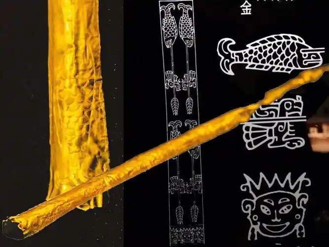 金杖,三星堆一号祭祀坑出土文物,全长1.42米,直径2.