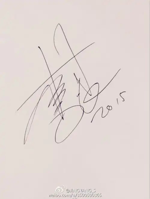 李晨@陈赫@郑恺@angelababy@柳岩@唐嫣@包贝尔的亲笔签名活动规则