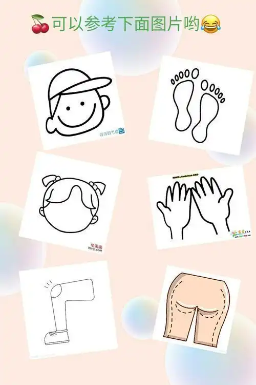 小手小脚能干什么简笔画小脚丫简笔画脚丫简笔画简笔画小手小脚我的小