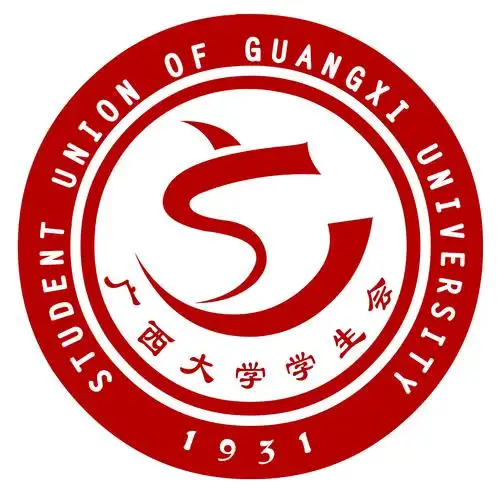 2020广西大学校园十大歌手复赛 第一轮 第十四组《山楂树》表演:潘星