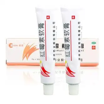 辰欣 红霉素软膏 10g/支 2盒装