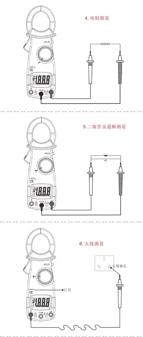 迷你小型数字钳形电流表 钳表钳式万用表dt3266l 钳表