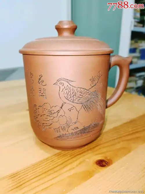 宜兴紫砂工艺师蒋祥君花开富贵紫砂茶杯一个