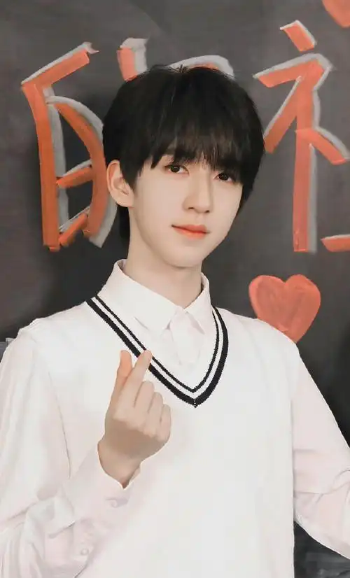 贺峻霖为祖国比心