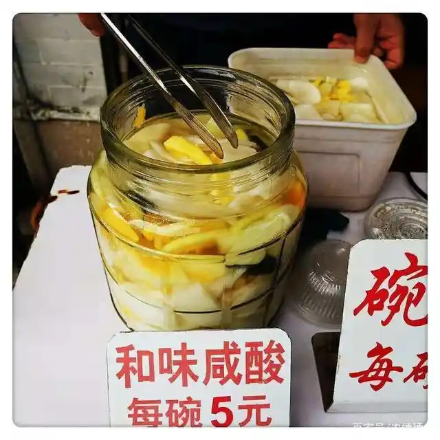 "咸酸"是什么?作为零食的腌菜,它是广府人喜爱的酸爽