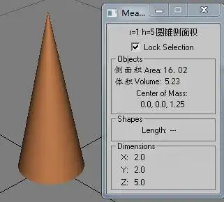 已知圆锥的底面半径为r,高为5,那么它的侧面积为 (用含有r的式子表示)