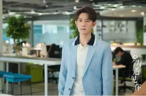 《只为遇见你》季肖冰三角恋情惹人期待