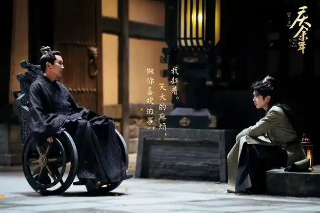 #庆余年周末加更##电视剧庆余年##庆余年第二季#