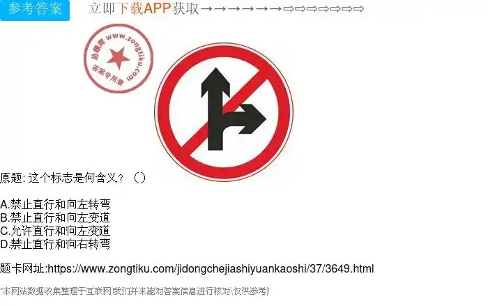 这个标志是何含义