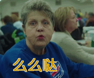 么么哒喜欢gif动图_动态图_表情包下载_soogif