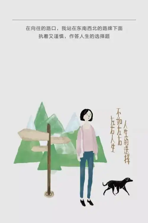 扎心文案看太多?晨光给你看点"暖心"的-4a广告提案网