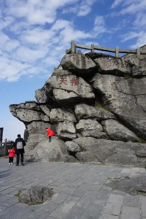 湖南南岳衡山(一)2020.12.06游,登顶最高峰"祝融峰"