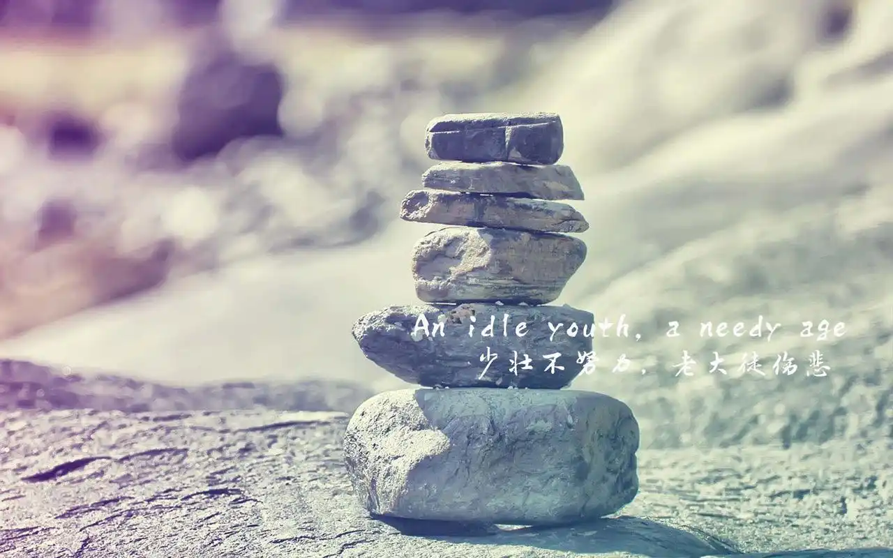 文字控唯美小清新宽屏桌面壁纸