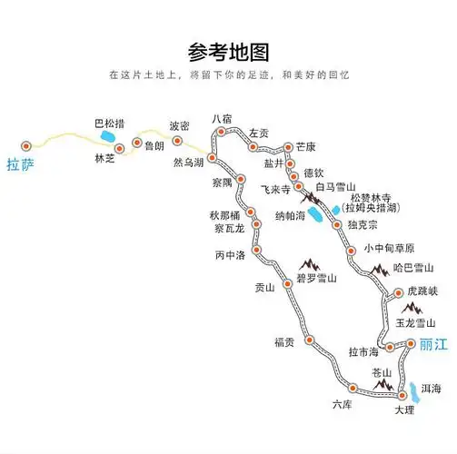 怒江秘境丙察察滇藏环线包拼车10日游怒江大峡谷老姆登基督教堂知子罗