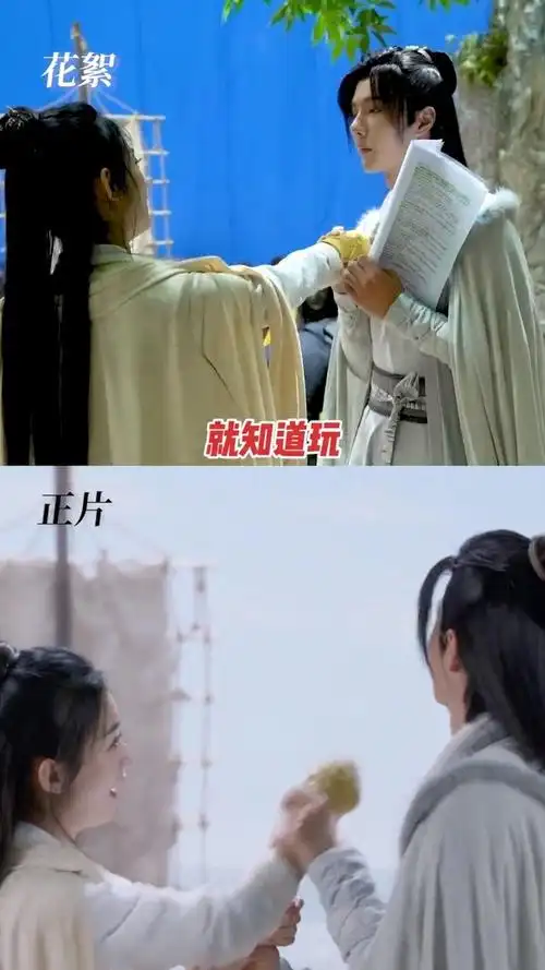 啊啊啊撩下巴花絮来了!