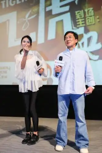 《铁道飞虎》成龙,张蓝心映后见面会