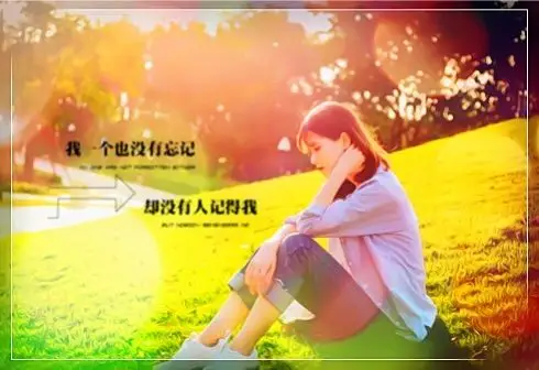 深夜一个人心烦睡不着的心痛说说,句句诛心,写给傻傻的自己