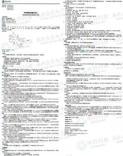 药品|价格|硬胶囊|药品说明书|包装|处方药|生产厂家|用法|用量