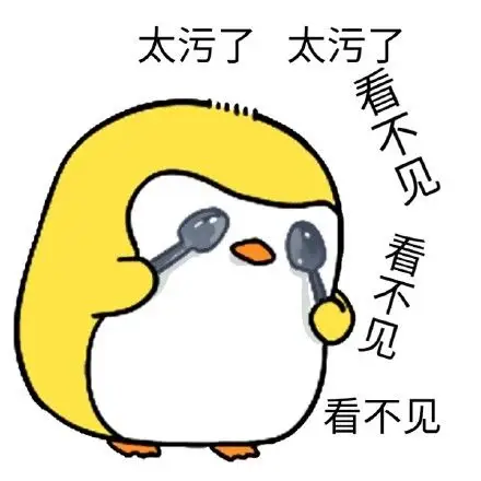 微信有点污的聊天表情包 我被你们污到了