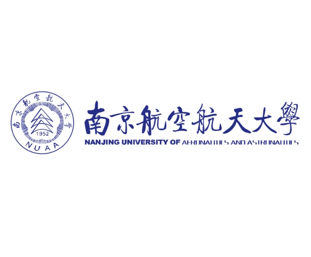南京航空航天大学