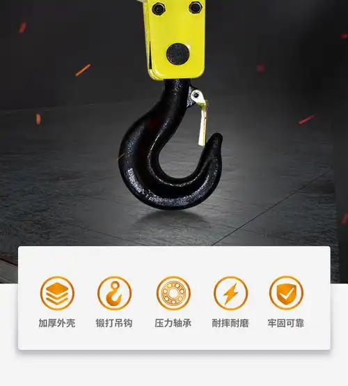 钢丝绳电动葫芦吊钩下钩起重滑轮天车吊车行车配件1235吨普通吊钩1吨