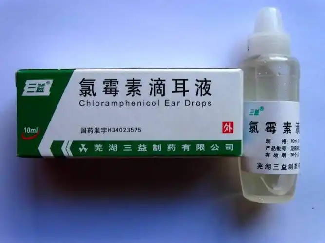 氯霉素滴耳液-医保类产品列表-百度虫医药商务网
