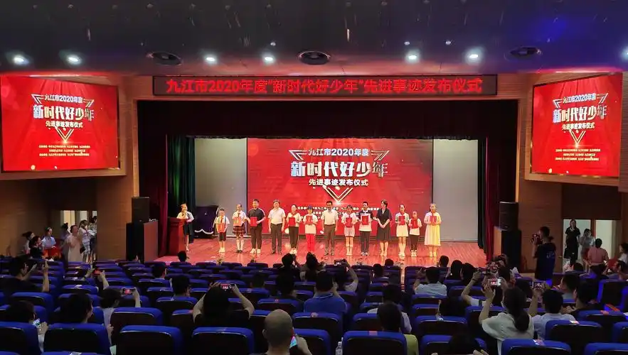 九江市举办2020年度"新时代好少年" 专题展览活动