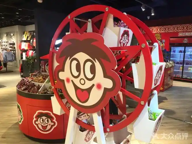 旺仔俱乐部(北京市百货大楼店)图片