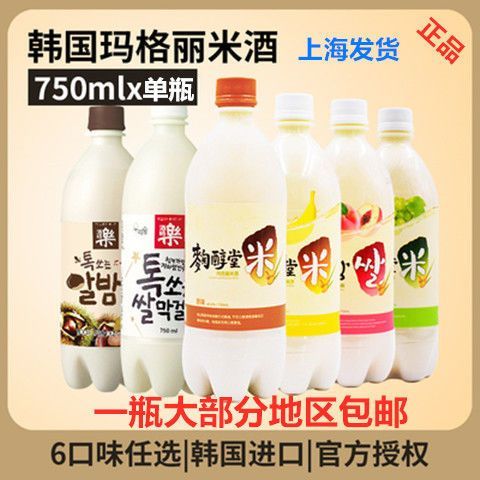 玛格丽米酒原味或果味任选 750ml*单瓶装 韩国原装进口大米酿造