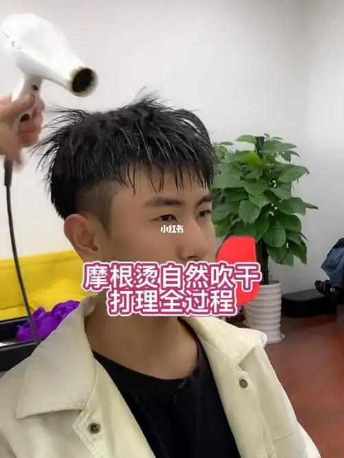 你们要的摩根烫77打理全过程