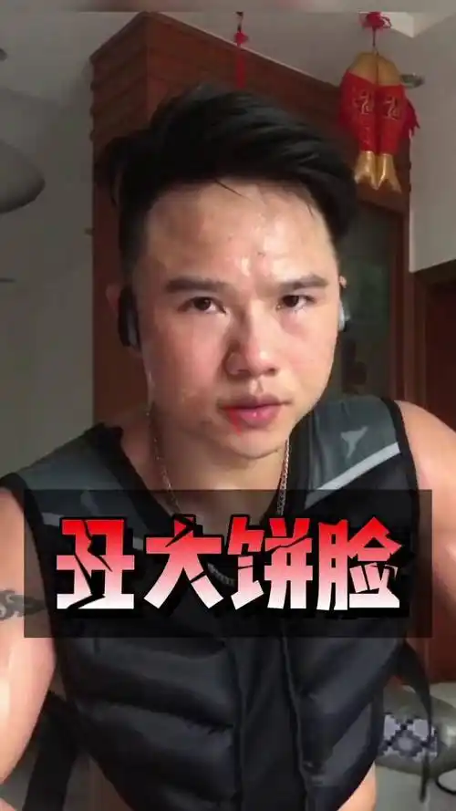 天天吹吸它,帅到脱单创作灵感 脸部锻炼专用器健身好物分享大饼脸槟榔