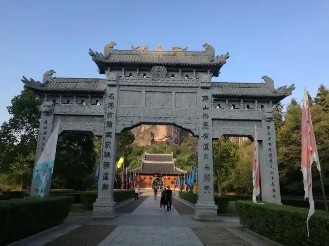 2019正一观-旅游攻略-门票-地址-问答-游记点评,龙虎山旅游旅游景点