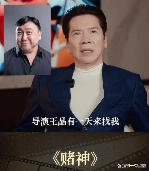 向华强解密《赌神》龙五角色:一句话没说,打戏把我打趴下!