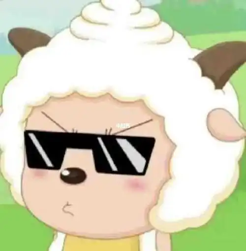 懒羊羊真的好可爱啊