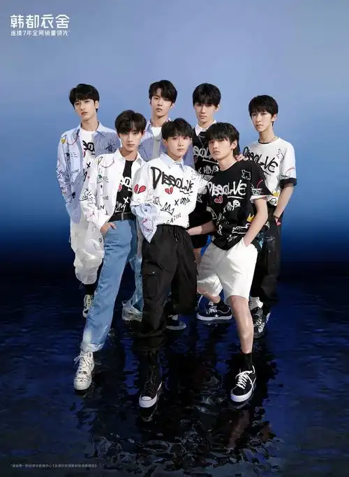 有没有时代少年团的团体神图